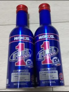 2本セット ワコーズ WAKOS フューエルワン F102 150mlのサムネイル