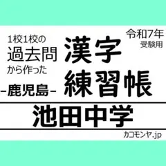 moku様 リクエスト 2点 まとめ商品