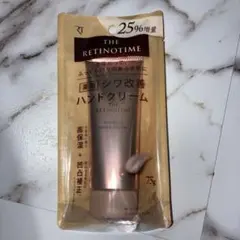 THE RETINOTIME 薬用シワ改善ハンドクリーム 75gのサムネイル