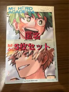 ジャンプGIGA 2025 SUMMER ジャンプギガ　ヒロアカ 付録