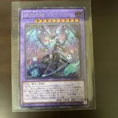 【遊戯王】滅亡き闇 ヴェイドス SE + URセット