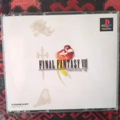 FINAL FANTASY VIII (PS1