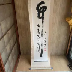 2025年最新】葉々起清風の人気アイテム - メルカリ