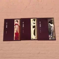 竹久夢二　夢二美術館　第1巻　第2巻　第3巻　美術書