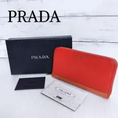 PRADA 長財布 バイカラー ブラック レッド - メルカリ