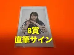 AKB48 坂川陽香 チェキ 直筆 サイン入り AKB48 坂川陽香 直筆サイン入りチェキ ぺりちゃんくじ - メルカリ