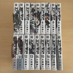 エアギアunlimited まとめ売り