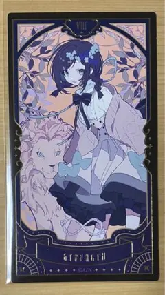 にじさんじ 相羽ういは