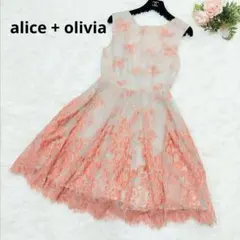 美品 アリスアンドオリビア 総レース チュール フレアワンピース