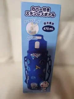 ステンレスボトル、ドラえもんのサムネイル