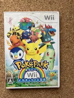 ポケパーク Wii ピカチュウの大冒険