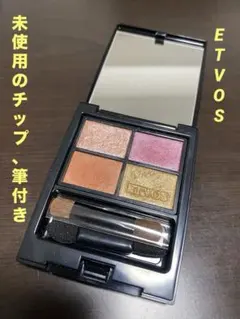 イノセントブルーム　ミネラルクラッシィシャドー　エトヴォス