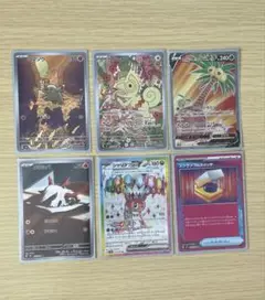 ポケモンカード　ar sr