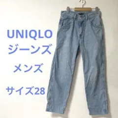 UNIQLO ユニクロ　ジーンズ ライトブルー