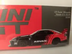 MINIGT リバティーウォーク シルエット S15シルビア ADVAN 未開封