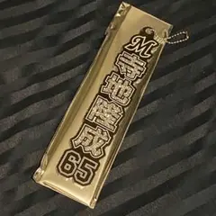 千葉ロッテマリーンズ　寺地隆成 ラメキーホルダー