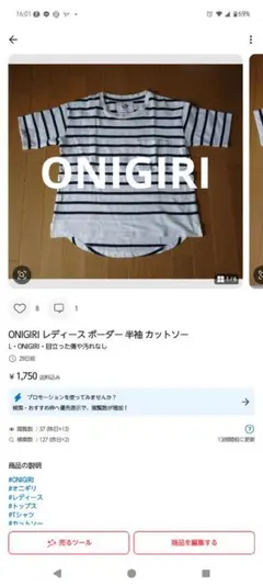 MOMO様専用のサムネイル