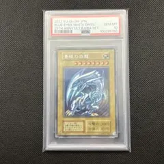 遊戯王 青眼の白龍 海馬セット シークレット PSA10 ブルーアイズ