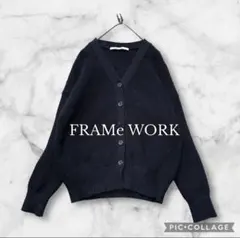 FRAMeWORK フレームワーク 畦Vネックカーディガン　ゆったりシルエット