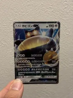 カビゴンGX P ニンテンドー3DS「ポケットモンスター サン・ムーン」 早期…