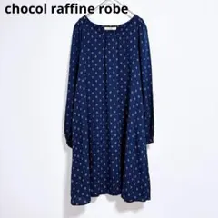 ショコラフィネローブ】タグ付き　ワンピース　ひざ丈ワンピース　長袖　ペイズリー柄