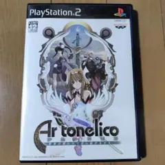 アルトネリコ 世界の終わりで詩い続ける少女