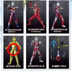 新品未開封　超動 トリガー ティガ ブレーザー　ULTRAMAN　セット 新品未開封超動 トリガー ティガ ブレーザーULTRAMANセット