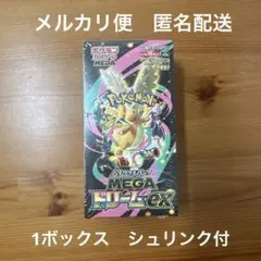 ポケモンカード ハイクラスパック MEGA ドリームex 1BOX シュリンク付