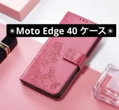 Moto Edge 40 ケース 手帳型 四葉のクローバー