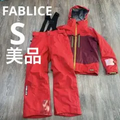 2026年最新】FABLICE スキーウェア(男性用)の人気アイテム - メルカリ