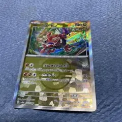 【psa10 連番】コライドン ミライドン マスターボールミラー 2025年最新】コライドン マスターボールミラーの人気アイテム