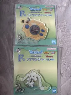 【未開封】 デジモン 一番くじ Ｆ賞アクリルチャーム