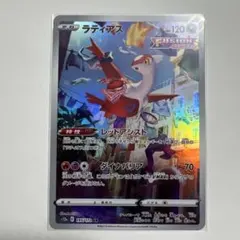 【PSA10】ラティアス AR VSTARユニバース PSA10 ポケモンカード ラティアス AR VSTARユニバース 195/172｜Yahoo