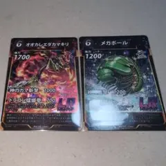 蟲神器　オオカレエダカマキリ　メガボール