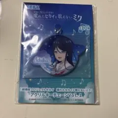 2026年最新】星乃一歌 アクリルキーホルダーの人気アイテム - メルカリ
