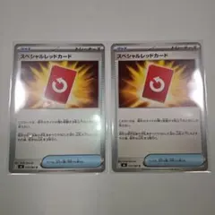 ポケモンカード　ニンジャスピナーM4　072/083　U　スペシャルレッドカード