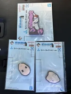 HUNTER×HUNTER 一番くじ　J賞　ラバーコレクション３点セット