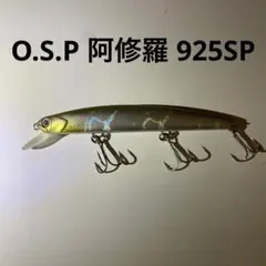 新品 　OSP　アシュラ 阿修羅　7点セット ASURA II 925 F | 釣り具のTRY-ANGLE