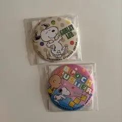 スヌーピー缶バッジ 2点セット