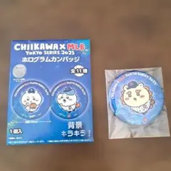 コラボ限定【ちいかわ×MLB】ホログラムカンバッジ シーサー