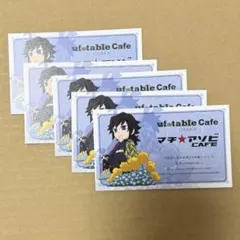 鬼滅の刃 ufotablecafe ショップカード 冨岡義勇