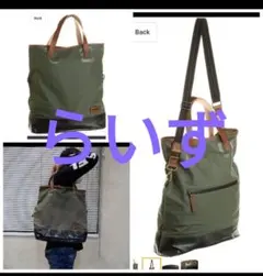 DIESEL    2WAY ショルダー＆トートバッグ