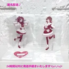 学園アイドルマスター 花海咲季 花海佑芽 学マス アクリルスタンド 袋未開封♪