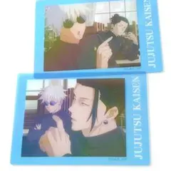 1/25まで値下げ★即購入可能　呪術廻戦　五条　夏油