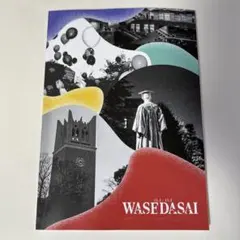 Item thumbnail for item 101c805c-0b7e-46d9-960b-be82e30431c0