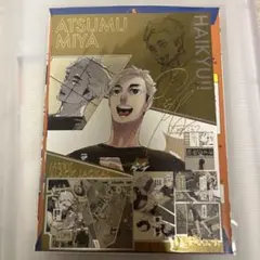 ハイキュー!!展 FINAL 箔押しイラストカードコレクション宮侑