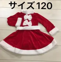 クリスマス コスチューム