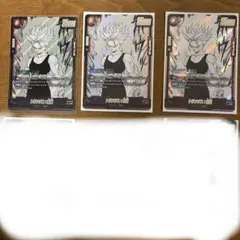 ドラゴンボールカード マンガブースター02 SR トランクス　3枚組