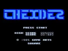 ☆テグザー［スクウェア・エニックス］