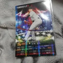 プロ野球　チップス プロ野球　スピリッツA 阪神タイガース　才木浩人選手　キラ